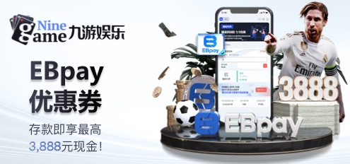 九游体育(china)官方网站app